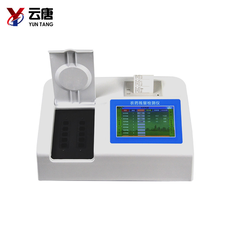 食品安全檢測(cè)儀 食品安全檢測(cè)儀