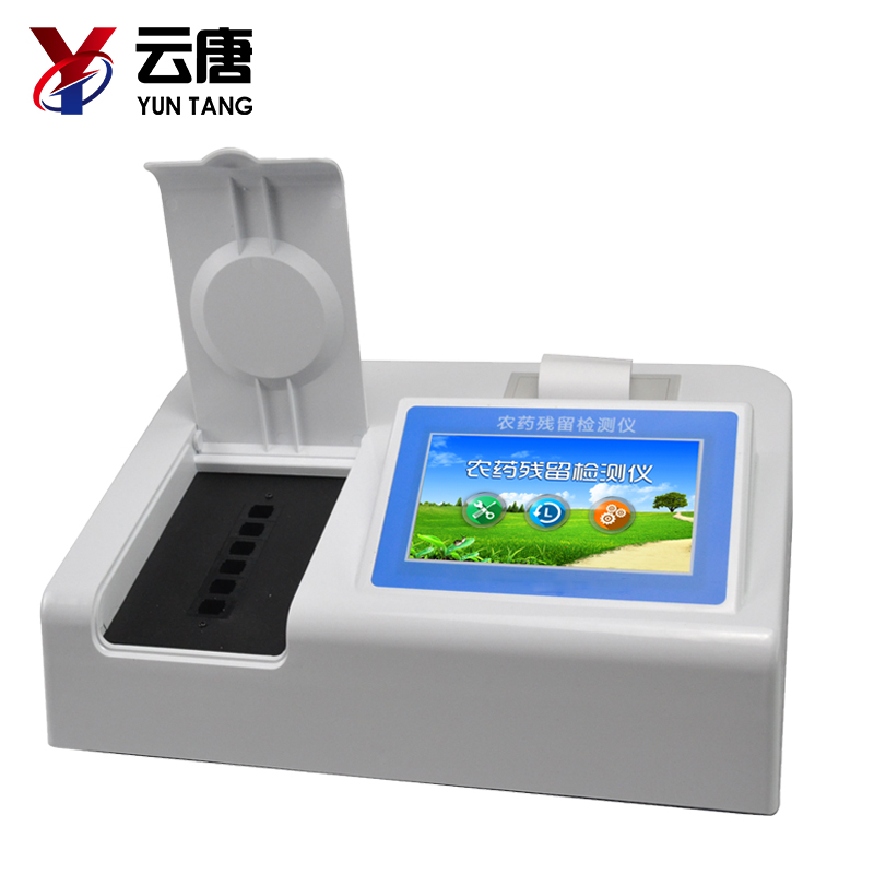 農殘檢測儀 農殘檢測儀